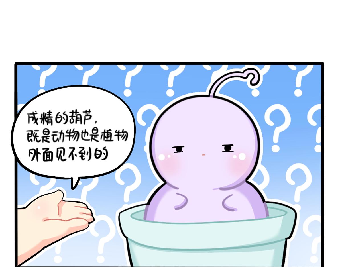 番外：我有特殊的旅游技巧-第172话