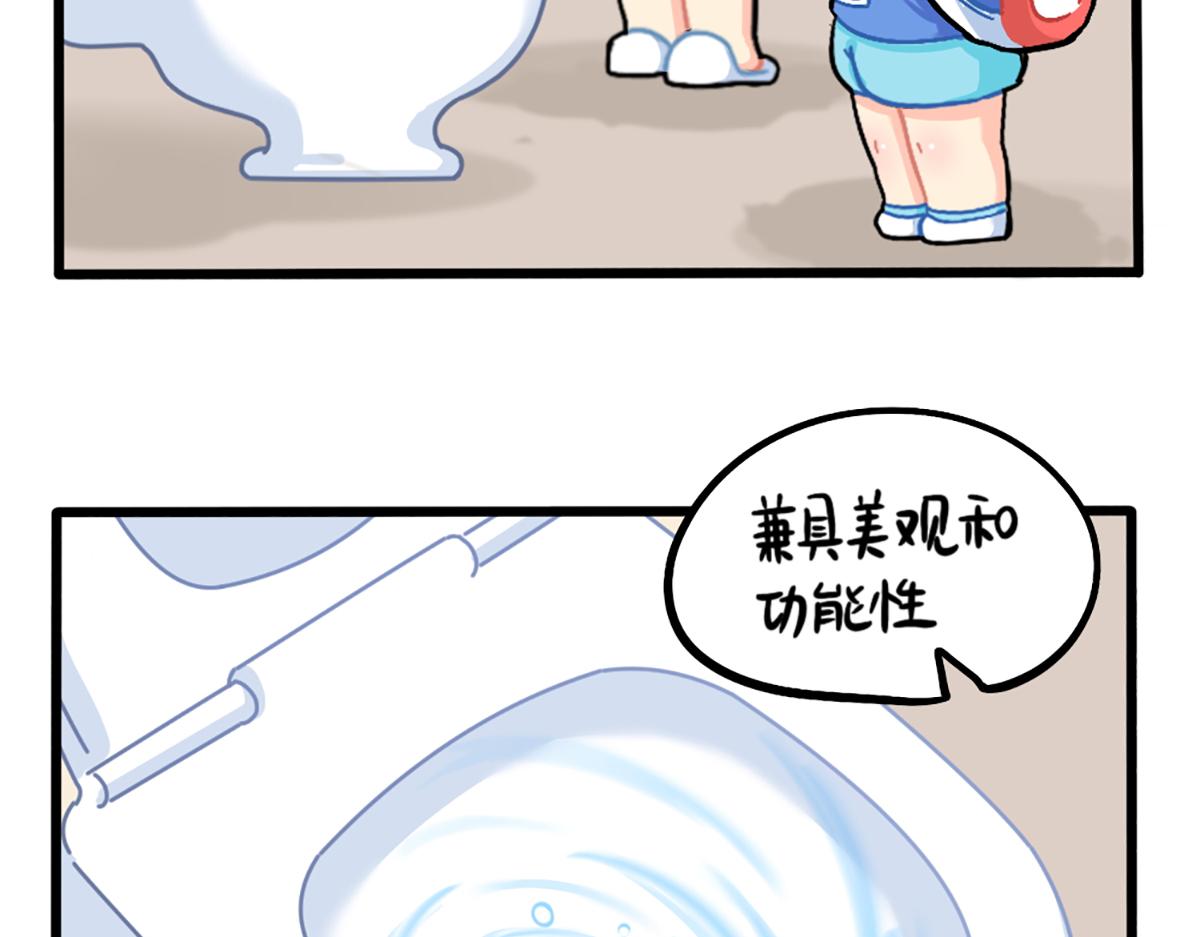 番外：我有特殊的旅游技巧-第172话