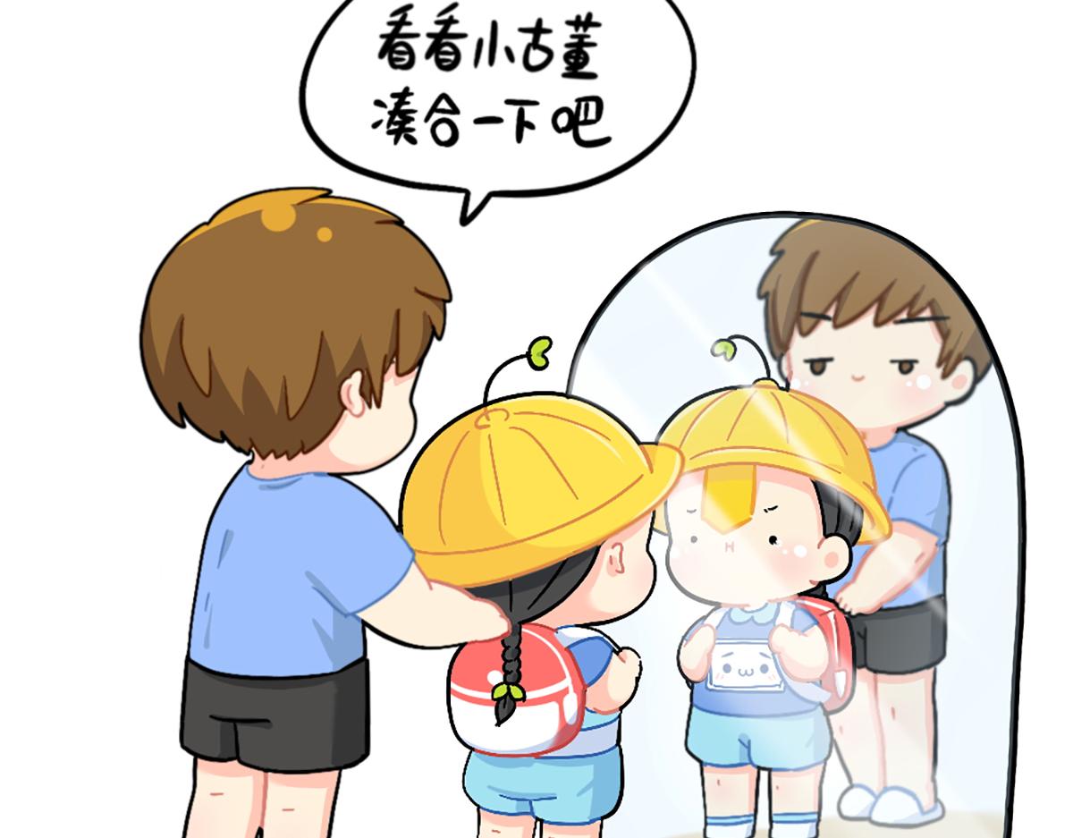 番外：我有特殊的旅游技巧-第172话