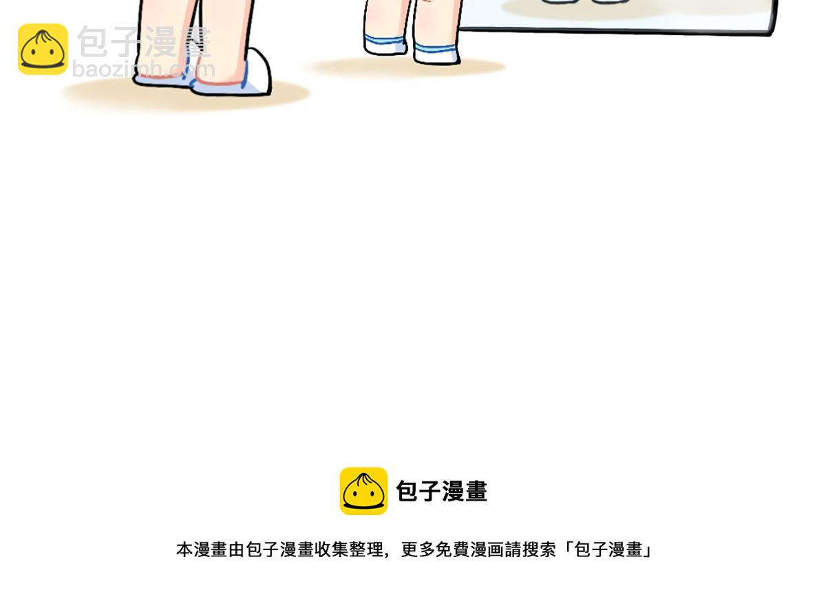 番外：我有特殊的旅游技巧-第172话
