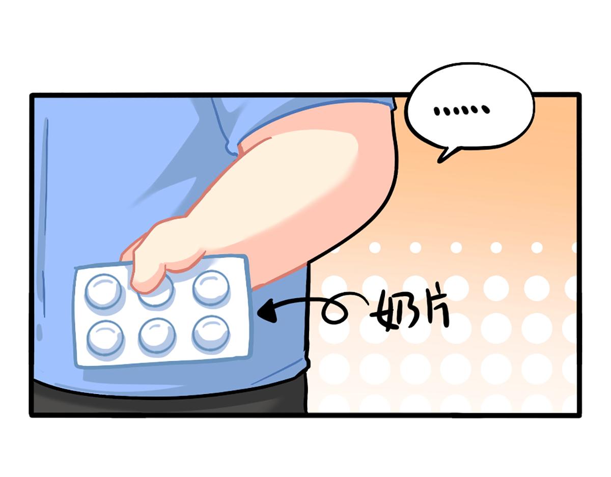 番外：生姜晒干=小姜丝干？-第174话