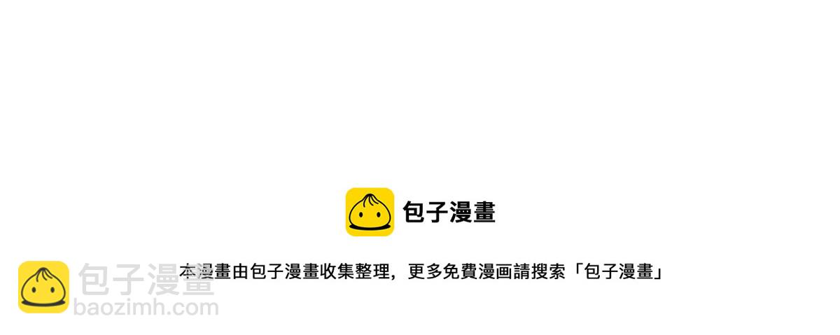 番外：生姜晒干=小姜丝干？-第174话