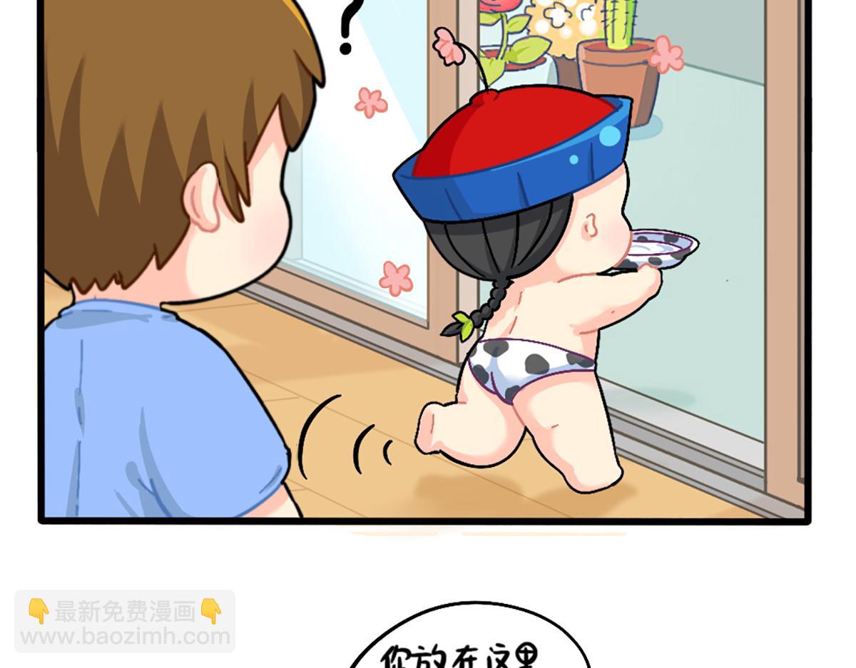 番外：生姜晒干=小姜丝干？-第174话