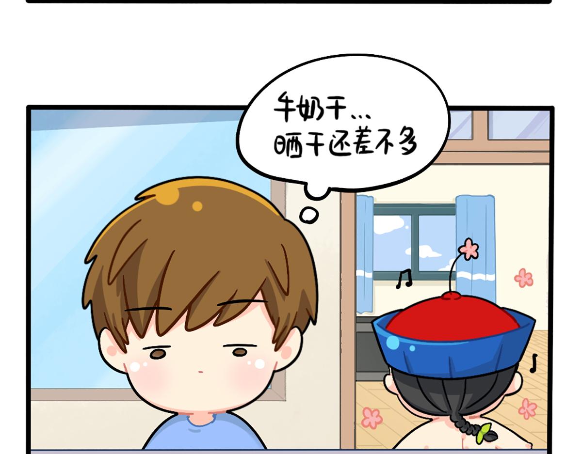 番外：生姜晒干=小姜丝干？-第174话