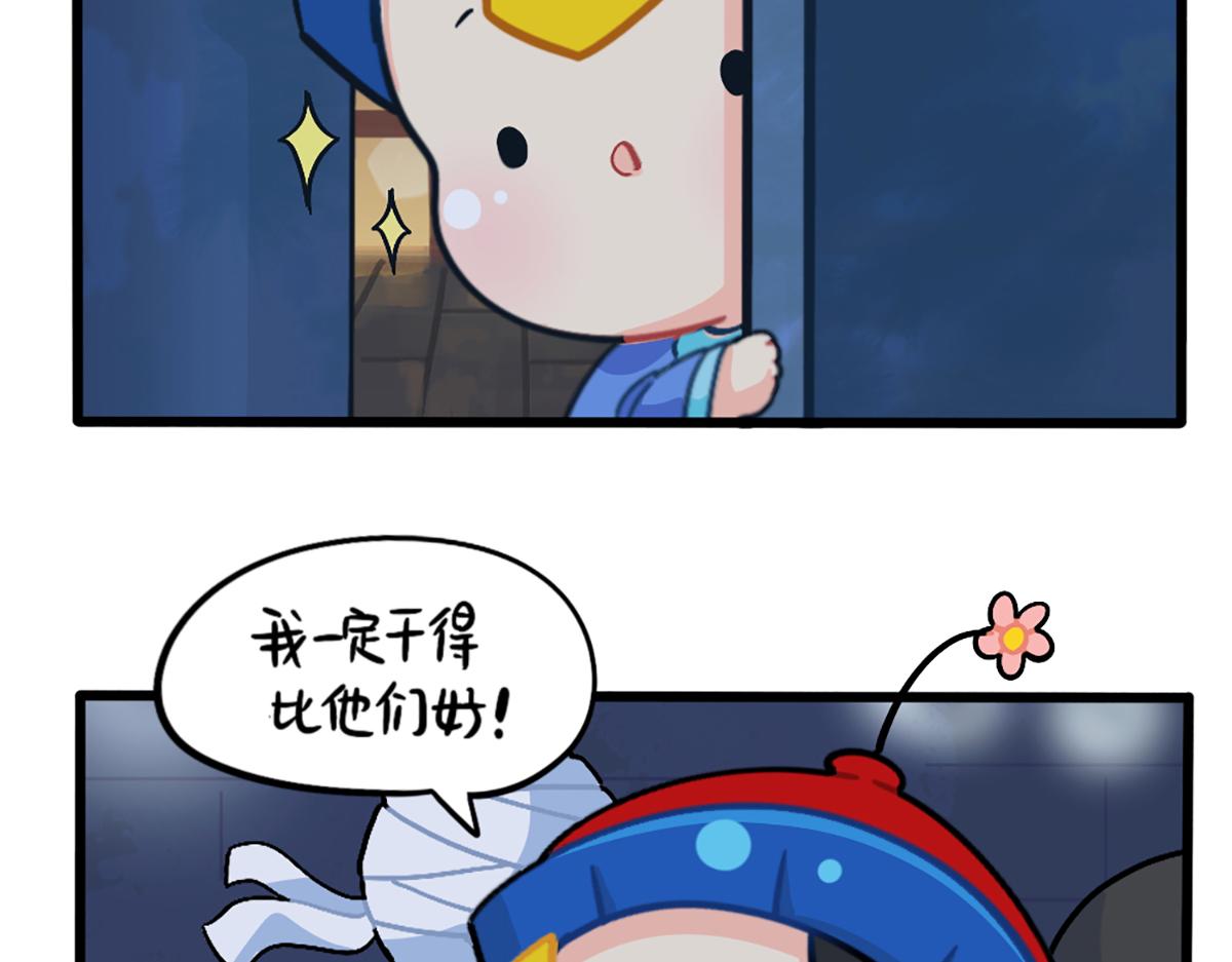 番外：万圣节的小姜丝太可怕了！-第176话