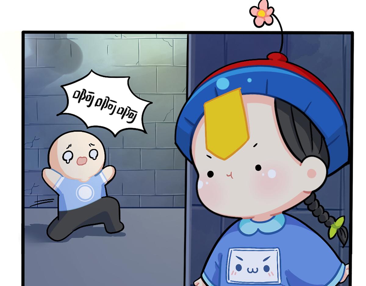 番外：万圣节的小姜丝太可怕了！-第176话