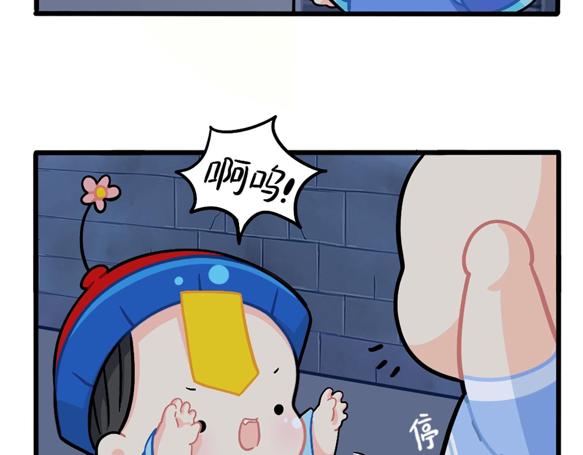 番外：万圣节的小姜丝太可怕了！-第176话
