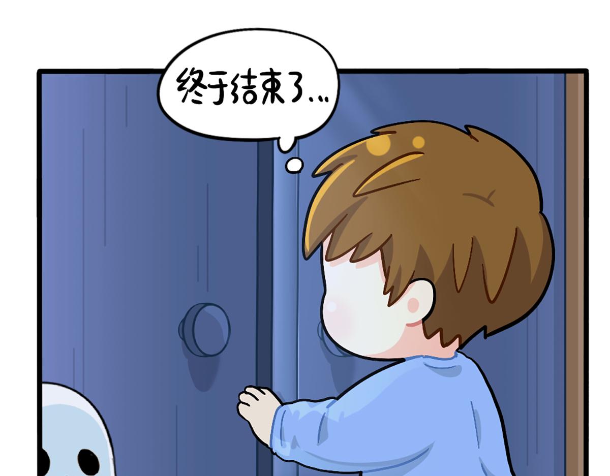 番外：万圣节的小姜丝太可怕了！-第176话