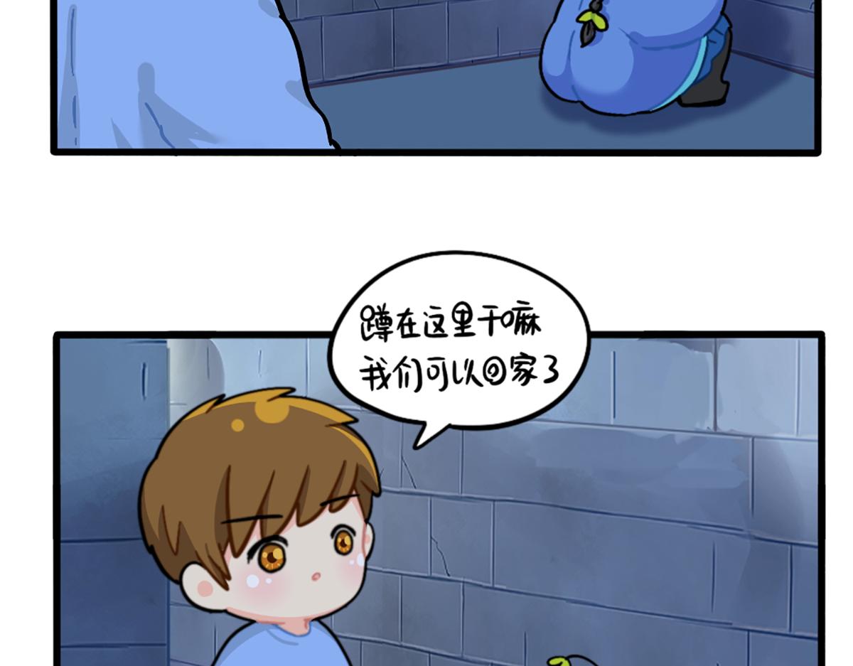 番外：万圣节的小姜丝太可怕了！-第176话