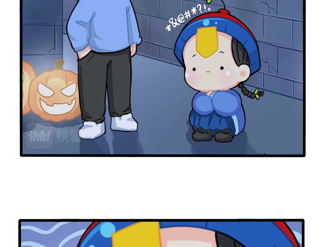 番外：万圣节的小姜丝太可怕了！-第176话