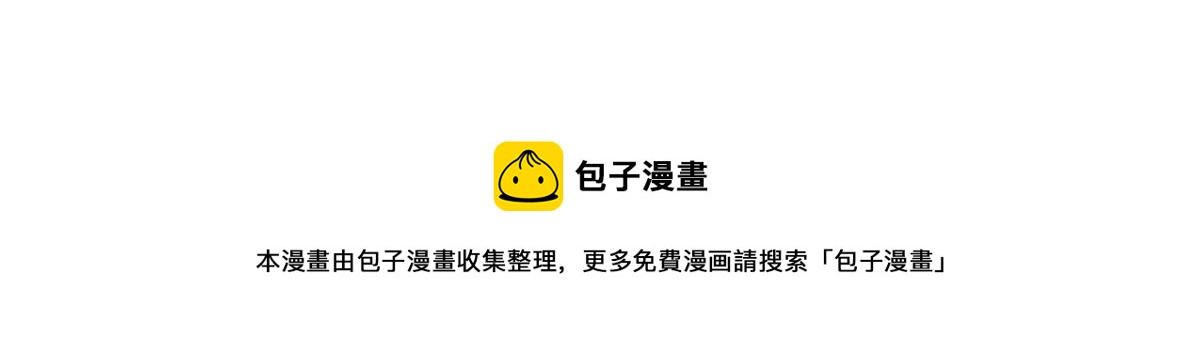 番外：给小姜丝买买买-第178话