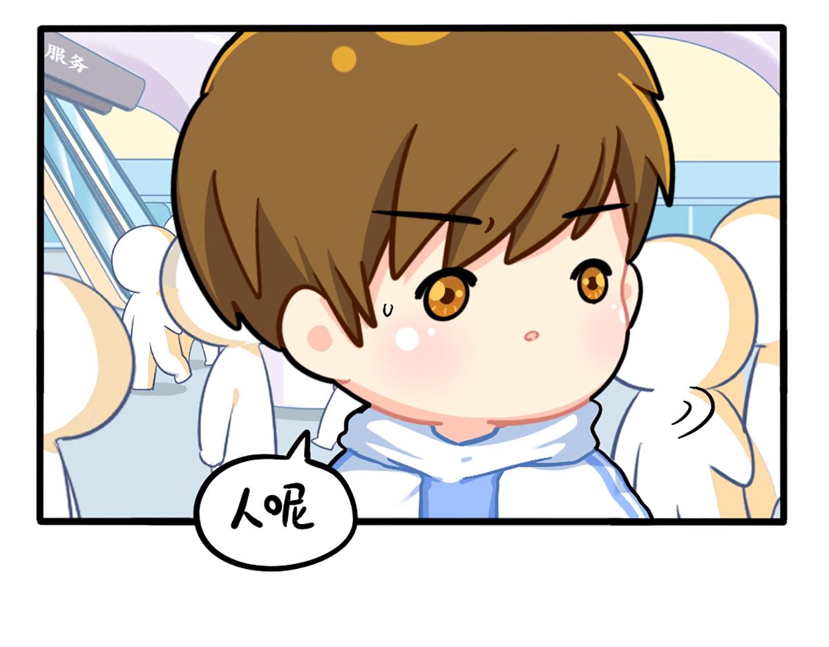 番外：小姜丝走丢了？！-第180话