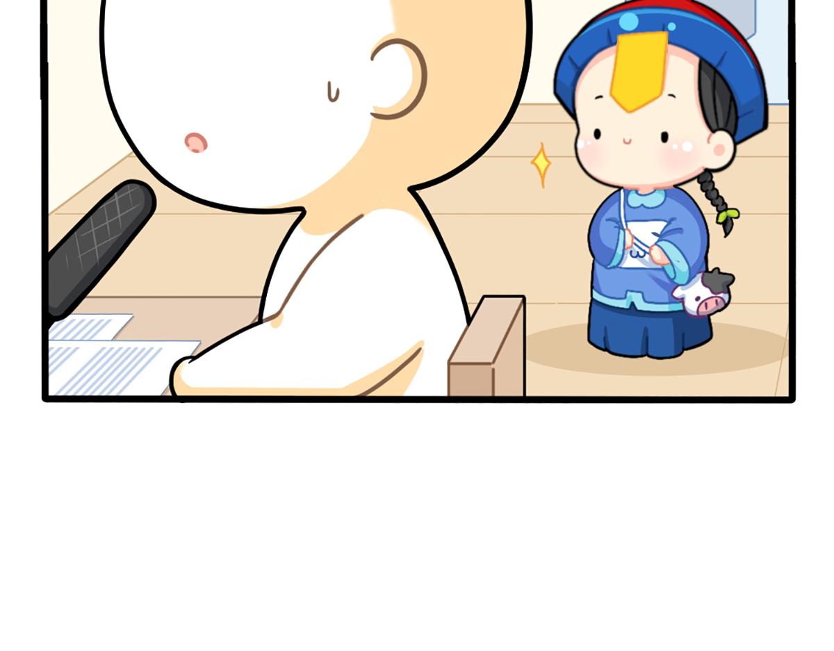 番外：小姜丝走丢了？！-第180话