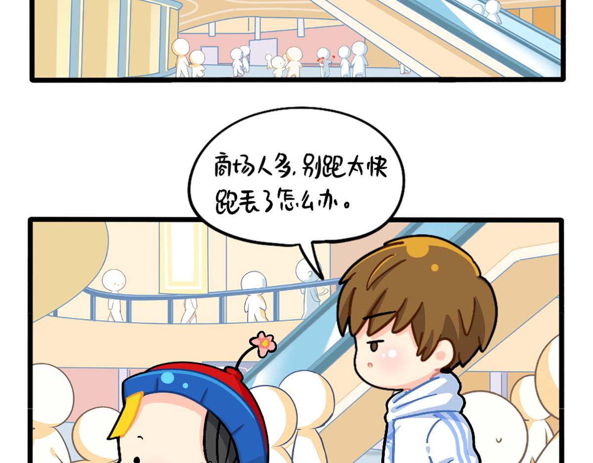 番外：小姜丝走丢了？！-第180话