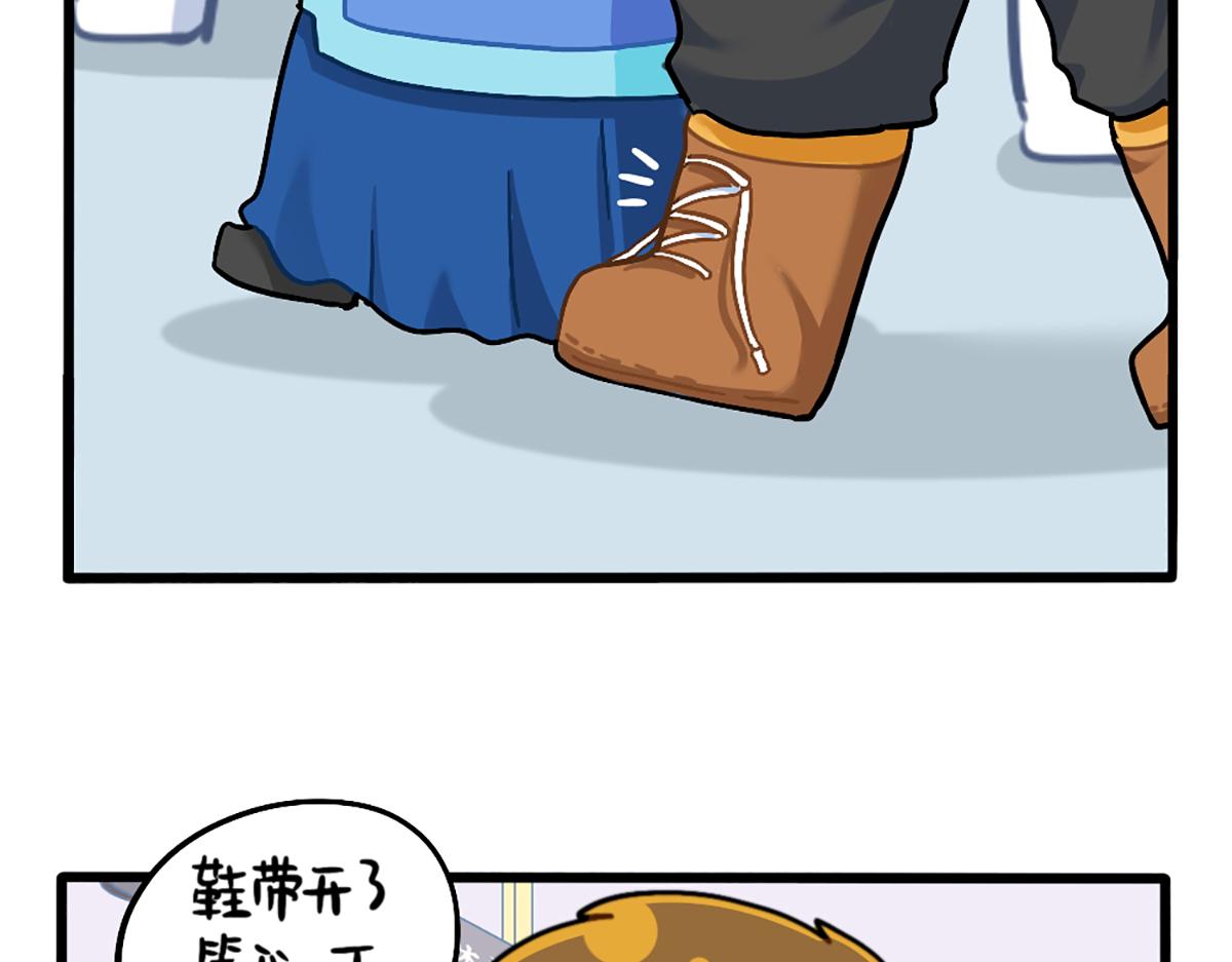 番外：小姜丝走丢了？！-第180话