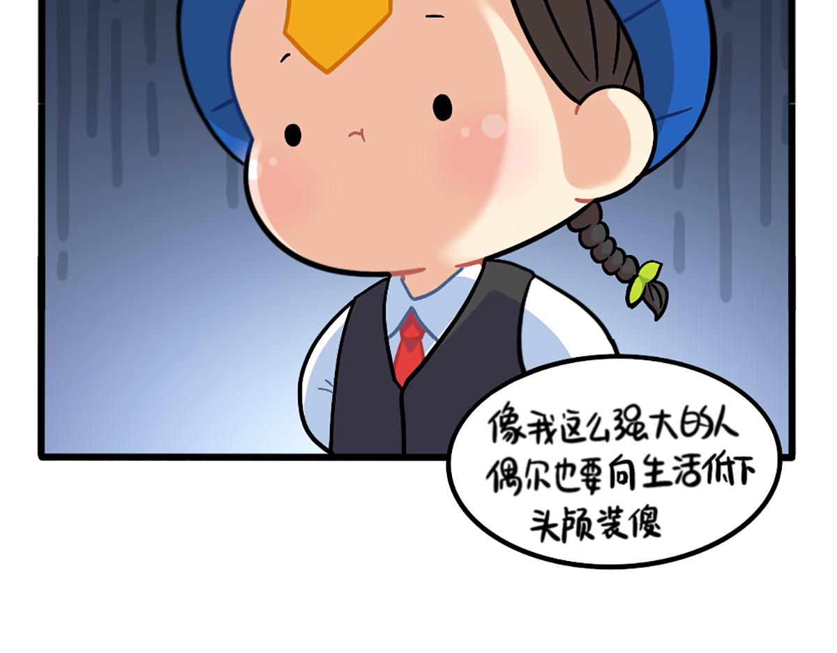 番外：厉害的小姜丝-第182话