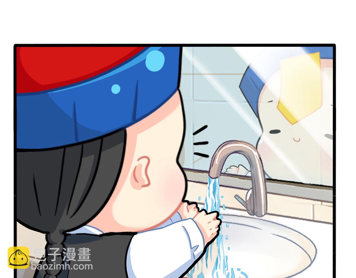 番外：厉害的小姜丝-第182话