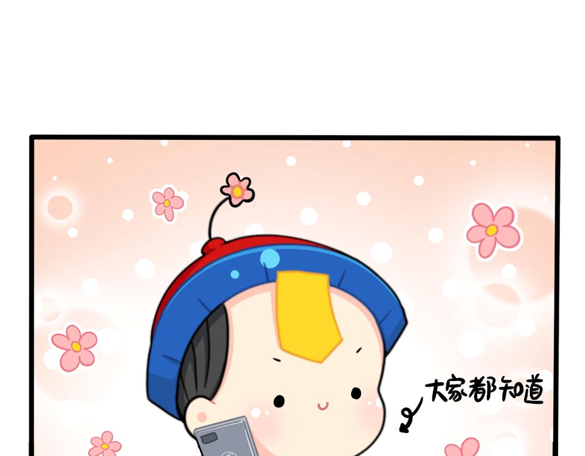 番外：独家特产！-第184话