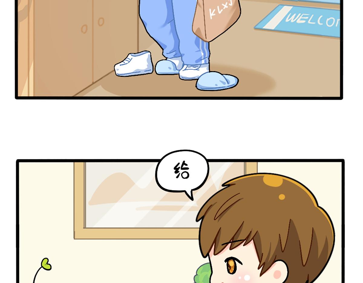 番外：独家特产！-第184话