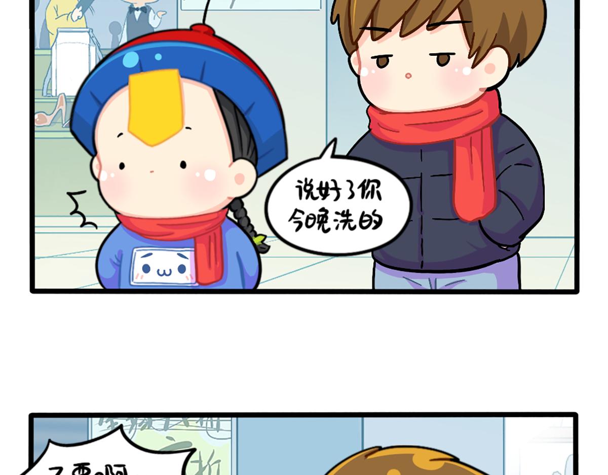 番外：这个冬天，小姜丝有&hellip;&hellip;-第186话