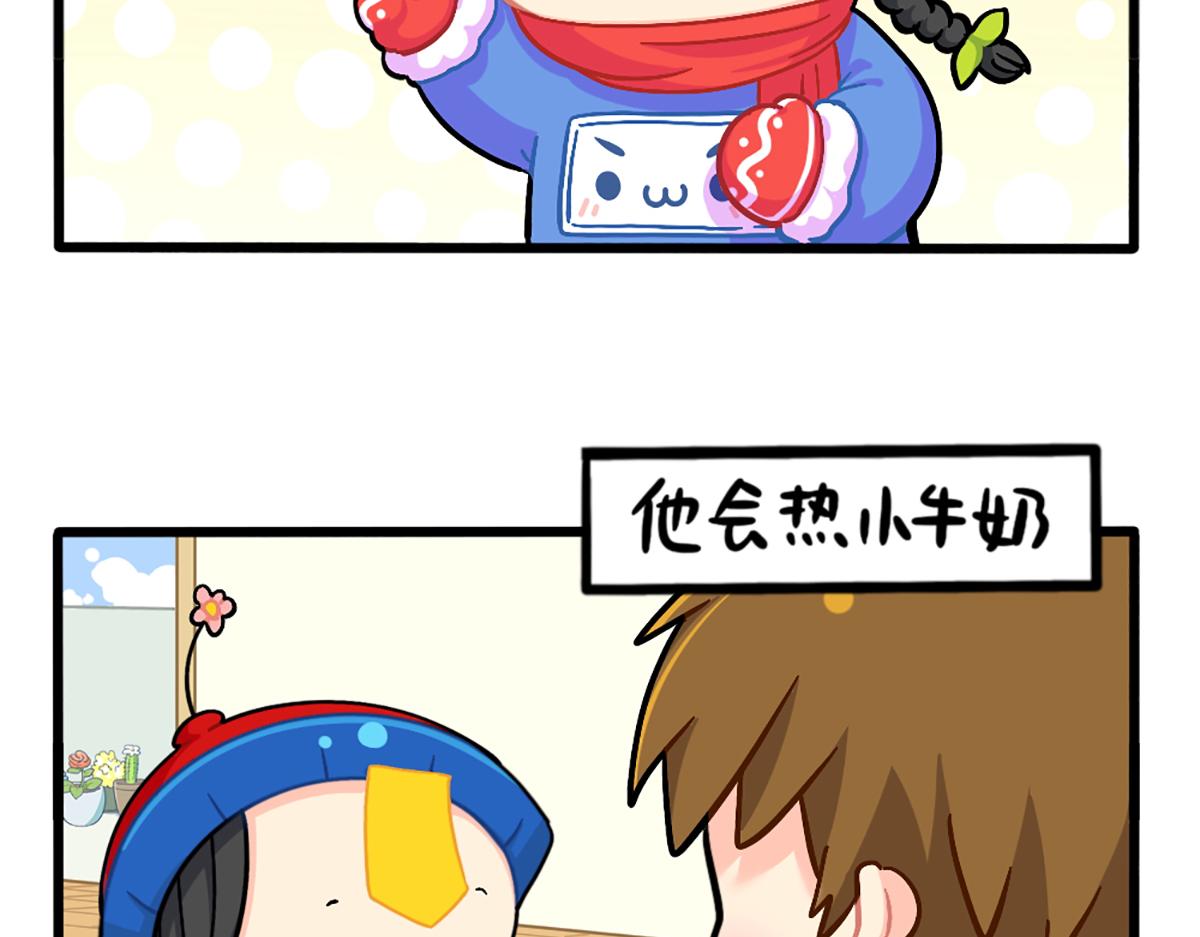 番外：这个冬天，小姜丝有&hellip;&hellip;-第186话