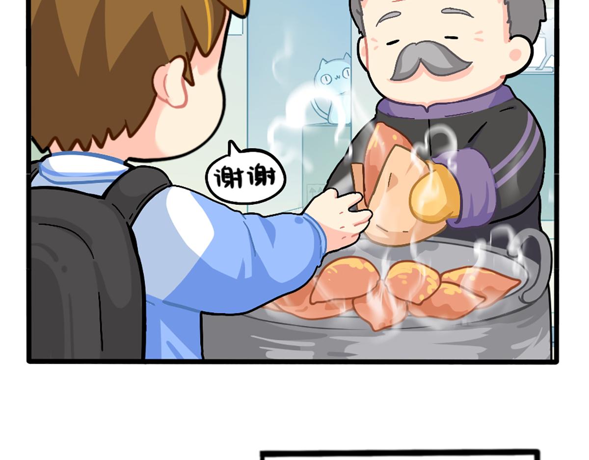 番外：这个冬天，小姜丝有&hellip;&hellip;-第186话