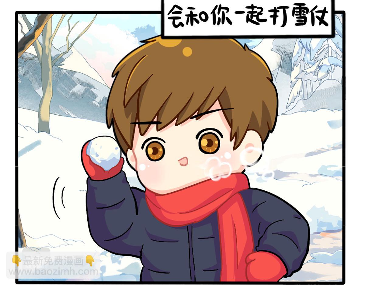 番外：这个冬天，小姜丝有&hellip;&hellip;-第186话