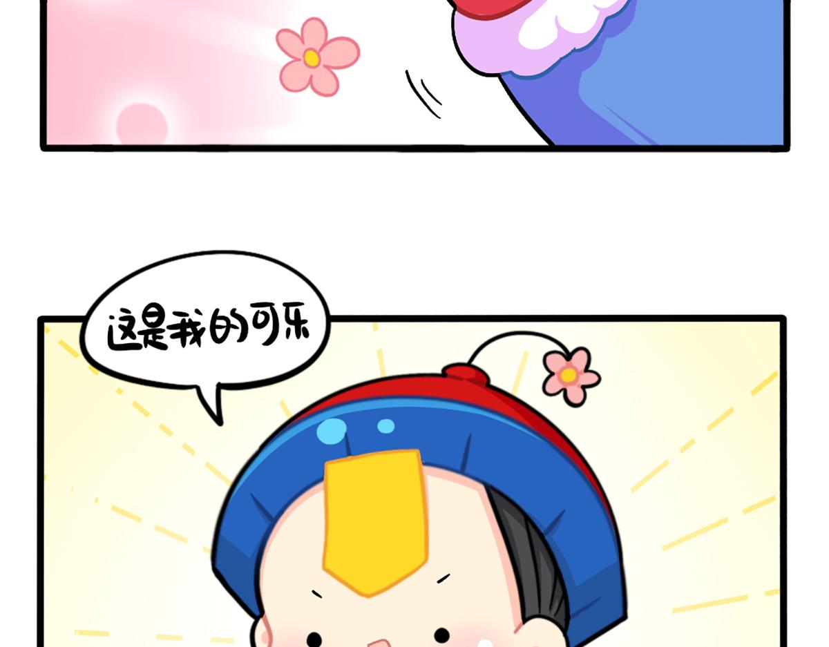 番外：这个冬天，小姜丝有&hellip;&hellip;-第186话
