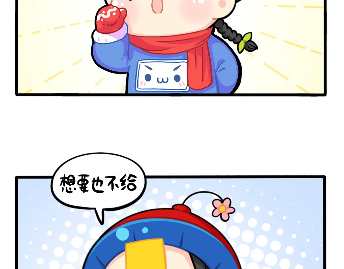 番外：这个冬天，小姜丝有&hellip;&hellip;-第186话