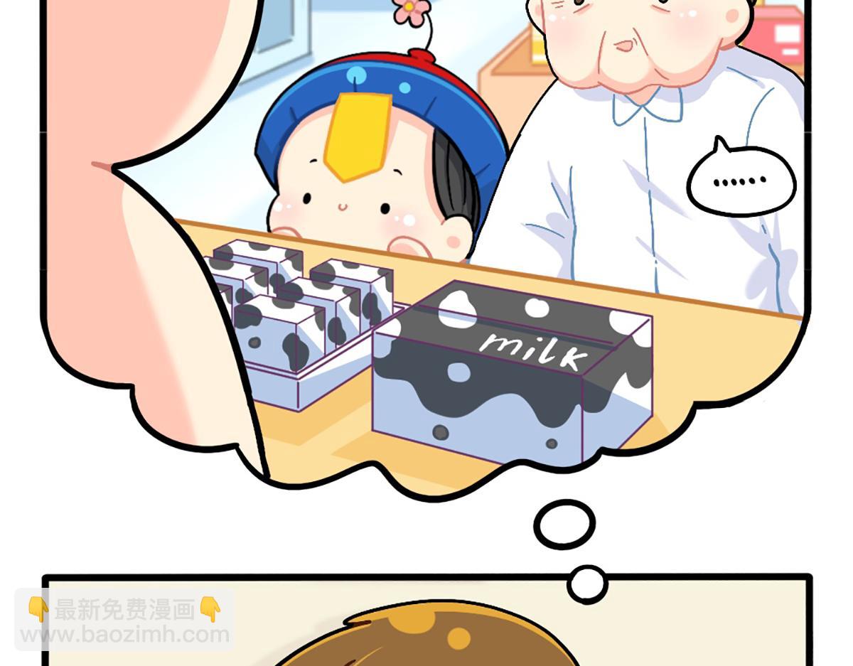 番外：五十年后&hellip;&hellip;-第188话