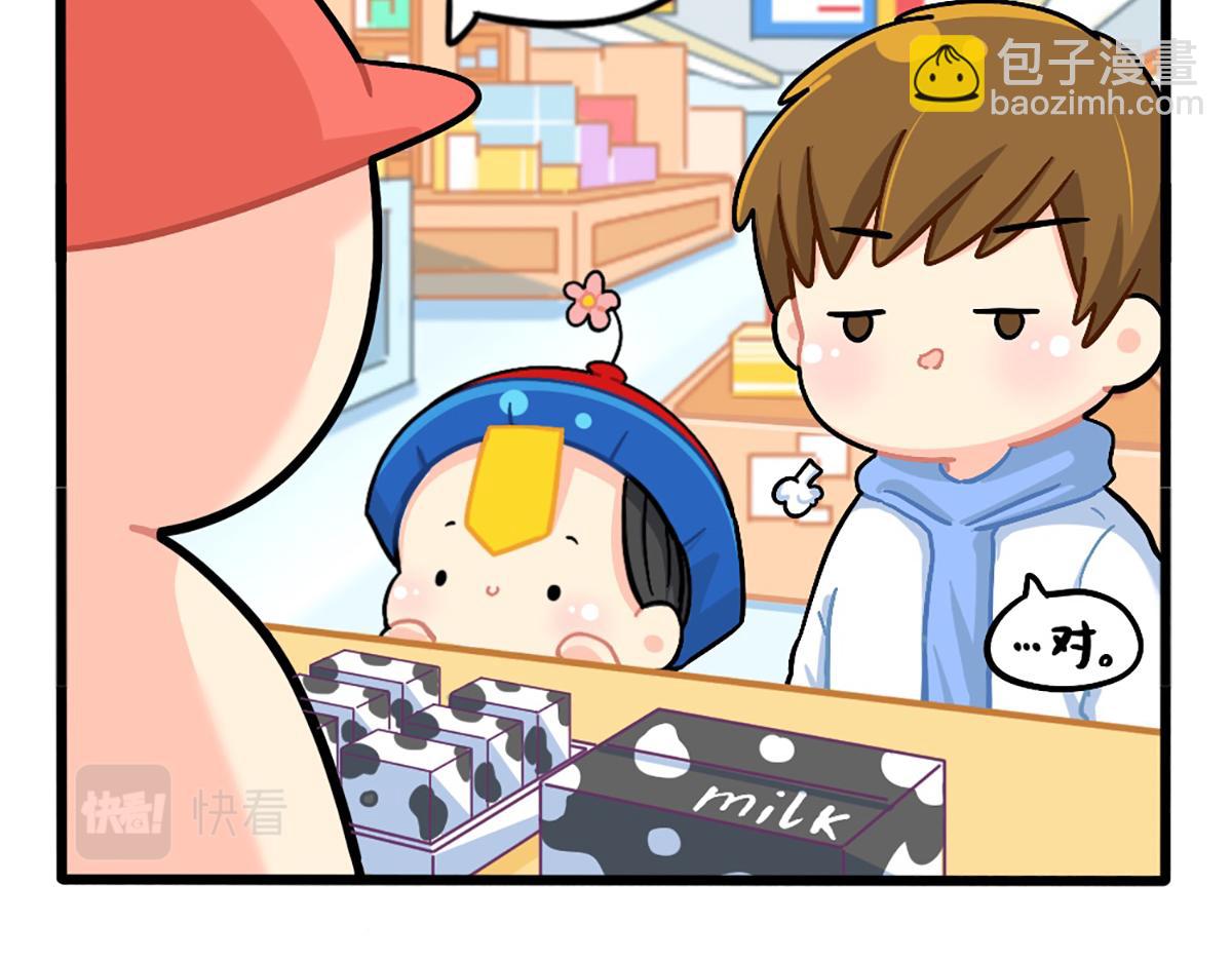 番外：五十年后&hellip;&hellip;-第188话