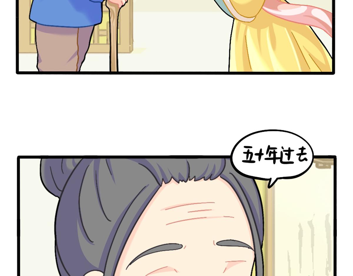 番外：五十年后&hellip;&hellip;-第188话