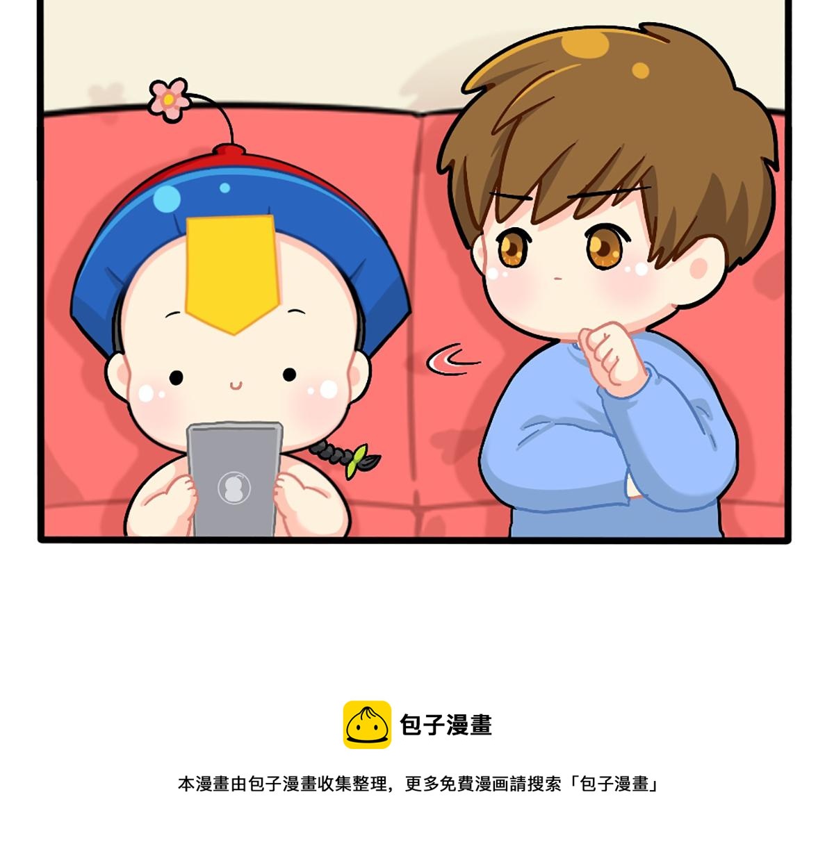 番外：五十年后&hellip;&hellip;-第188话