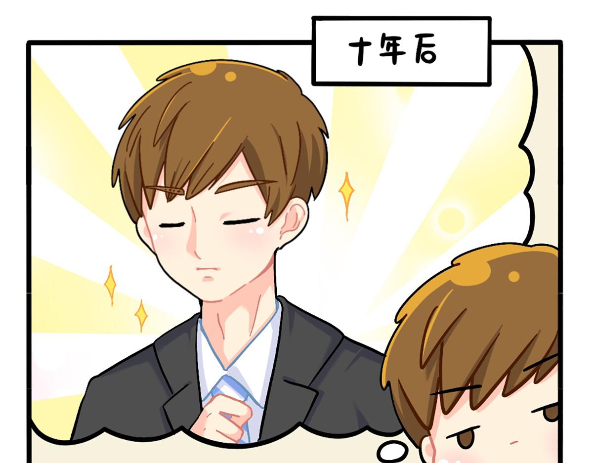 番外：五十年后&hellip;&hellip;-第188话