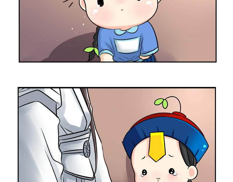 第17话 救救青花瓷吧！(1/2)-第20话