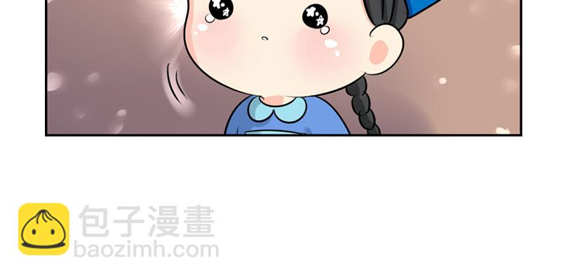 第17话 救救青花瓷吧！(1/2)-第20话