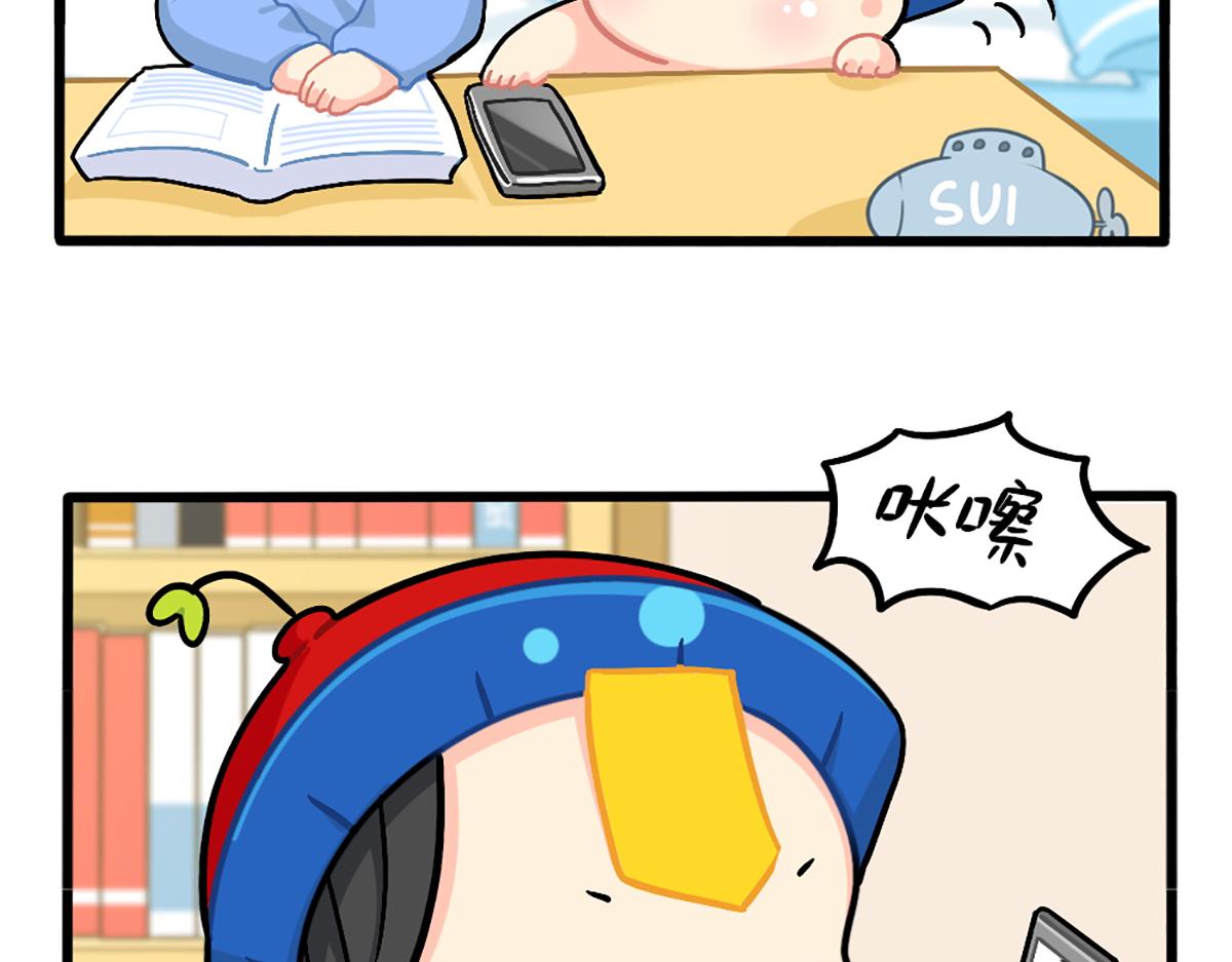 番外：小姜丝走丢了怎么办？-第190话