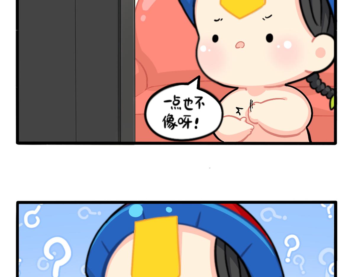 番外：小姜丝走丢了怎么办？-第190话