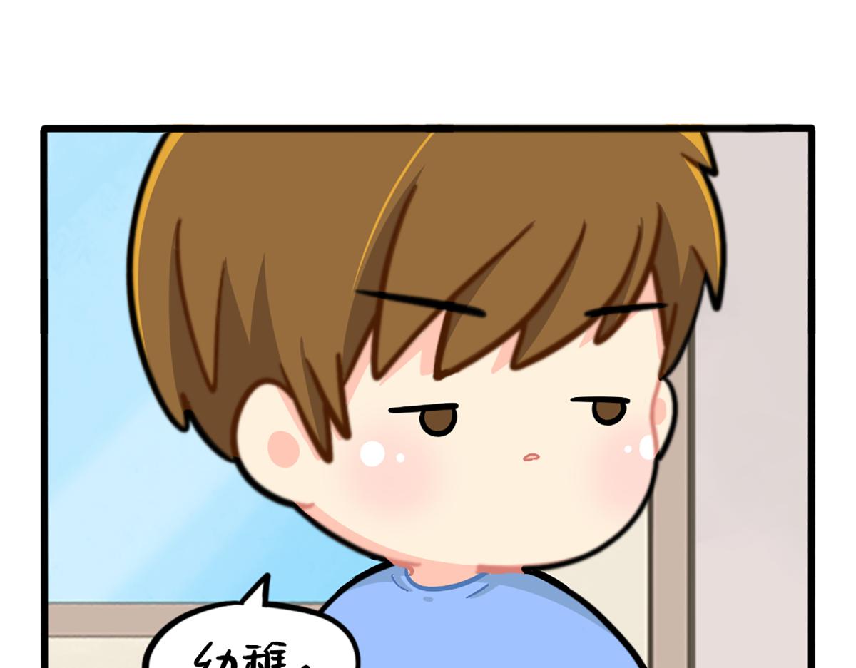 番外：姜丝可乐的相似点-第192话