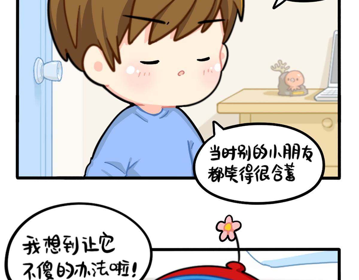番外：小可乐的照片-第194话