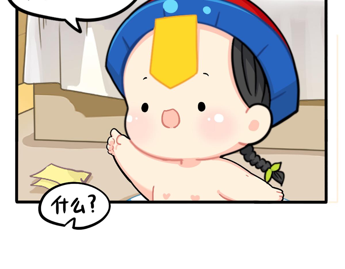 番外：小可乐的照片-第194话
