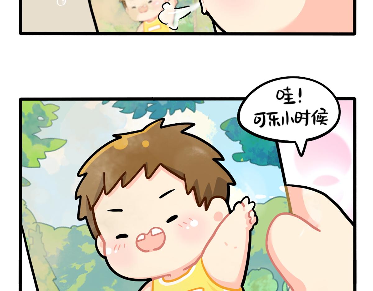 番外：小可乐的照片-第194话