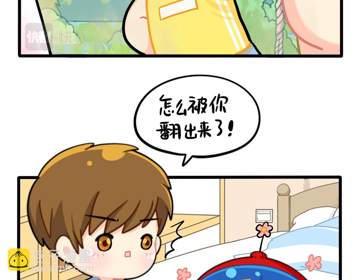 番外：小可乐的照片-第194话