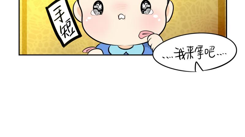 第18话 我愿意伺候你！-第22话