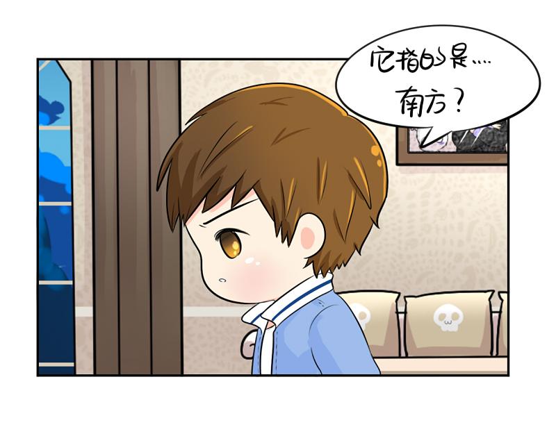 第20话 请照顾好他！-第24话