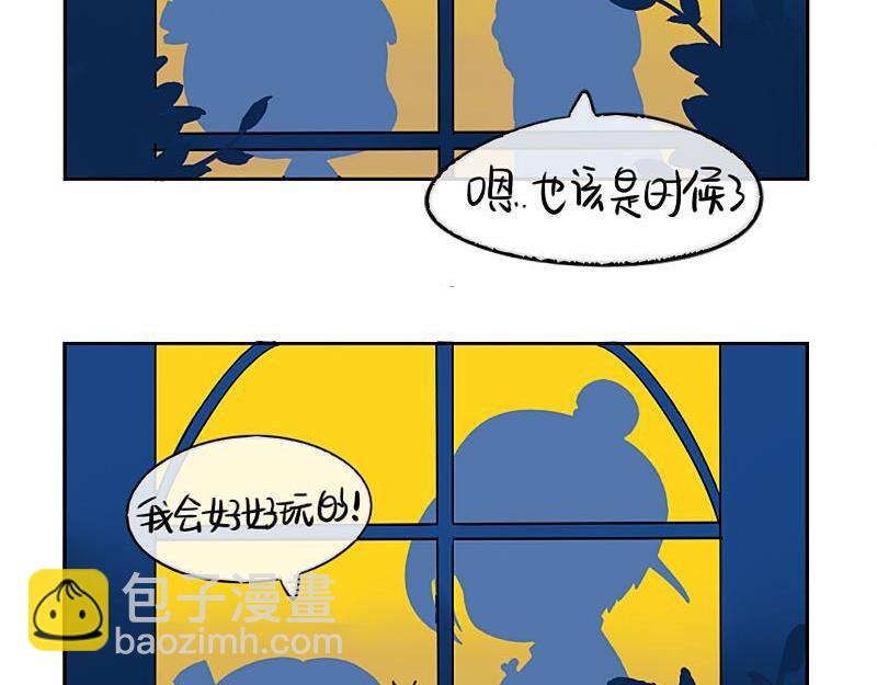 第20话 请照顾好他！-第24话