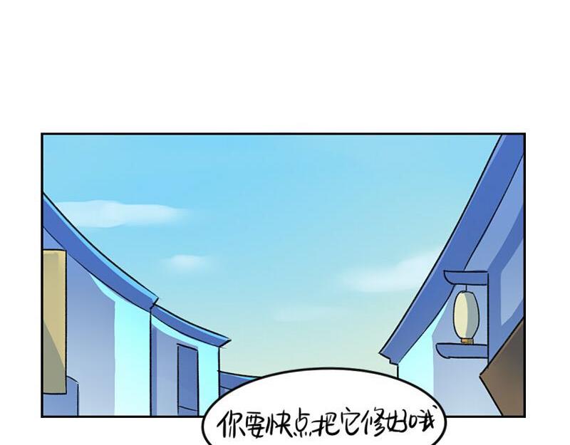 第20话 请照顾好他！-第24话