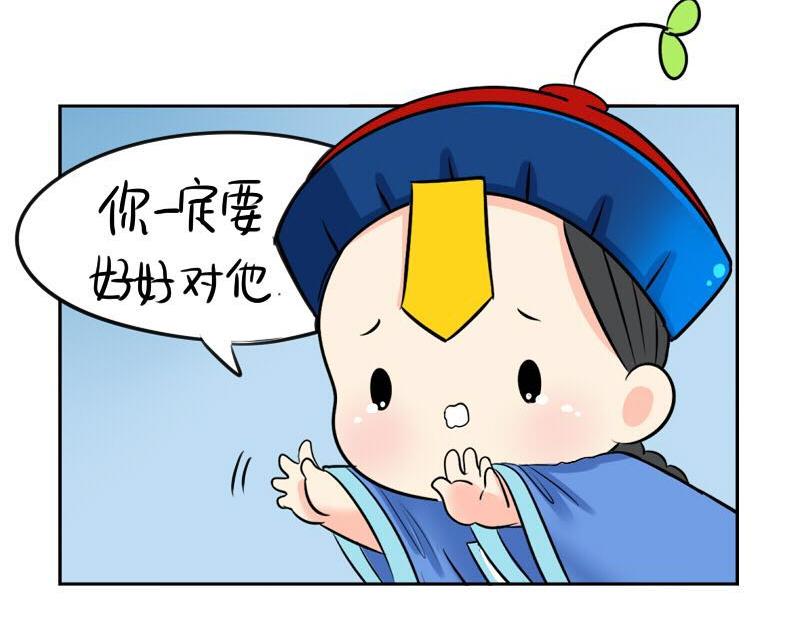 第20话 请照顾好他！-第24话