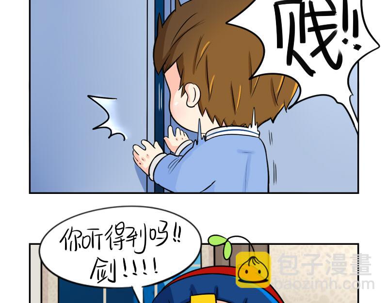 第20话 请照顾好他！-第24话