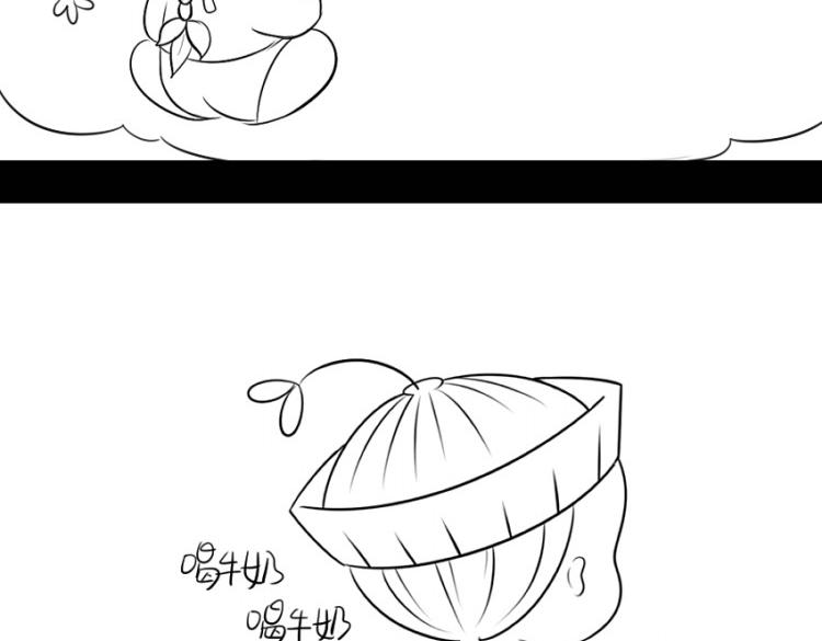 番外：果然还是要喝更多小牛奶-第26话